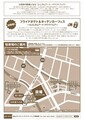 駐車場案内