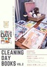 くじらタクシーin musica Cleaning day Books（本の交換会）