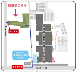 駐車場案内