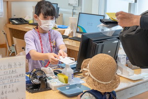 銀行でまある通貨のお給料がもらえます