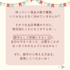 ご興味あれば、ぜひお問合せくださいね