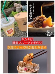 とろとろ牛すじ煮込みと酵素ジュース
