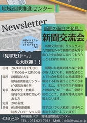 ご参加お待ちしています！