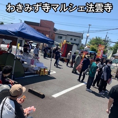 前回の様子
