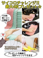 プレゼント企画