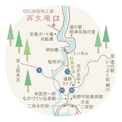 会場：再生庵（天竜区月）