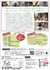 申込やお問い合わせはこちらから