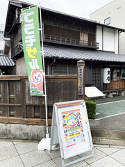 プラモザルのぼりが目印！