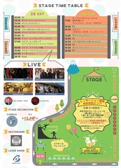 ステージタイムテーブル、配置図