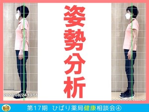 相談会の様子①