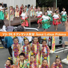 フラダンスショー＋キッズ体験（①10時 ②13時）