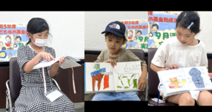 どんなお話が生まれるかな？