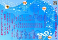 袋井市豊沢で、昭和フォークソング、歌謡曲、オリジナルソング、弾き語り無料コンサートを開催。予約不要　入場無料　入退自由