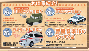 テレビでお馴染み！こどもたちに大人気の深海ザメ解体ショー