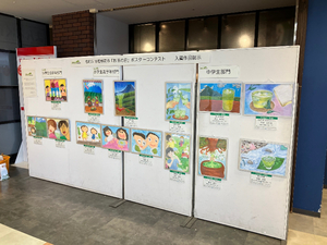 ポスター作品を掲示