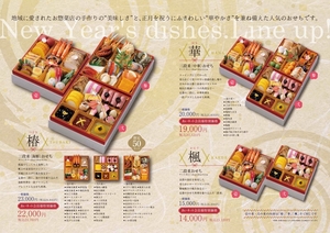 ご予約は【電話】054-655-6655 ららでり千代田店まで