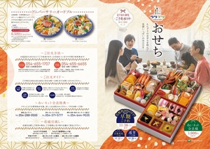 ご予約は【電話】054-655-6655 ららでり千代田店まで
