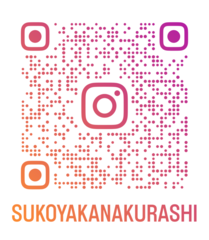 インスタ