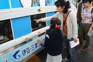移動水族館