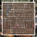 はままつゴスペルフェスティバル2024