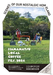 フライヤー表