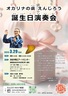 この施設で行うイベント