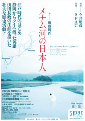 ポスタービジュアル