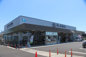 JAふじ伊豆ファーマーズマーケット「みしまるかん」