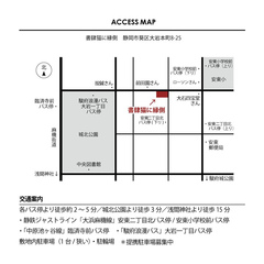 会場地図