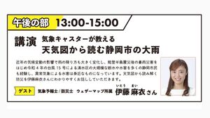 あわせてこちらもいかがでしょうか？