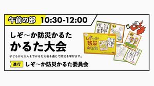 お気軽にご参加ください♪