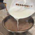 とっても簡単なので、気負いせずにご参加ください♪
