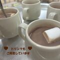 事前応募必須／1月30日正午まで