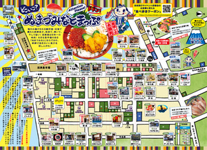 沼津港マップ　ぬまづみなとまっぷ