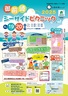 御前崎シーサイドピクニック2025
