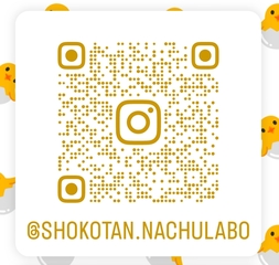 なちゅらぼインスタグラム