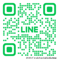 なちゅらぼ公式LINE