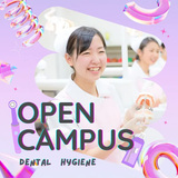 年1回のスペシャル体験イベント！