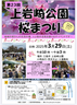 この施設で行うイベント