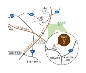 東名いなさインターより車で約5分‼︎