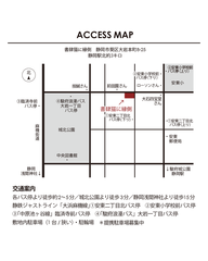 会場　書肆猫に縁側のアクセスマップ