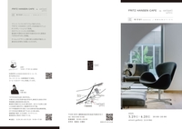 フリッツハンセンのアイテムで設けられた「FRITZ HANSEN　CAFÉ」を各地域のカフェとコラボレーションにて実施。そのフリッツハンセンの世界観に書道家・中澤希水　氏の新作を合わせた展覧会も開催。