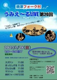 懐かしのフォークソングからニューミュージックを中心に演奏