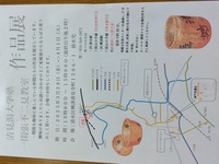 清見潟大学塾一閑張り教室の有志による作品展示会。