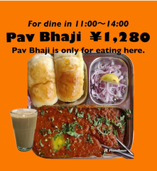 パオバジランチ11時00分〜14時00分 ￥1280