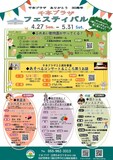 様々な動物に直接触れてみよう。エサやり体験もできます。