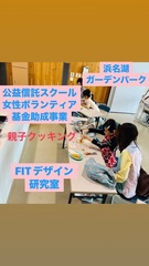 2025年5月4日の様子