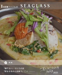 オーガニック素材のお食事、ビーガンスイーツ
