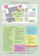 出店＆ワークショップ＆演奏はこちらでご確認ください♪