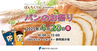 おなかもココロもみたされるマルシェ